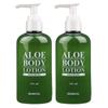 SIDMOOL Aloe Body Lotion 250ml Aloe Vera Leaf Juice 1% Sunflower Seed Oil Sodium Hyaluronate Squalane Shea Butter Moisturizing Body Lotion