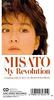 CD MISATO WATANABE  My Revolution 8cm CD ESDB3034 EPIC SONY 1989 Japan Japanese PopRock Used