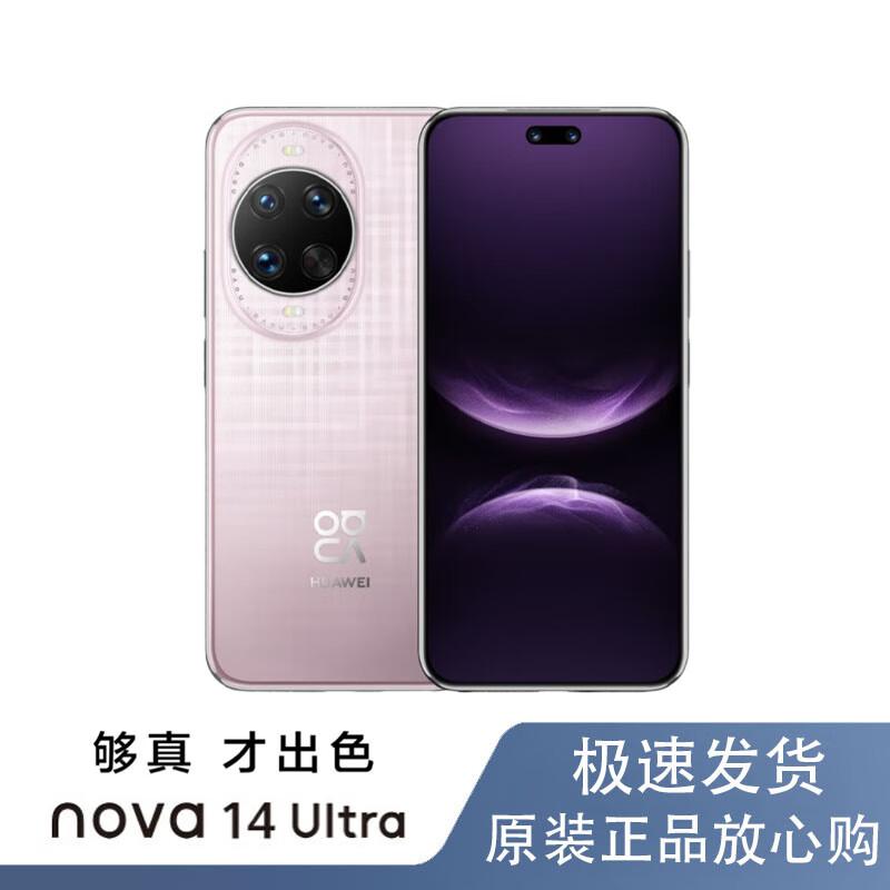 Huawei Nova 14 Ultra (Китайская версия)