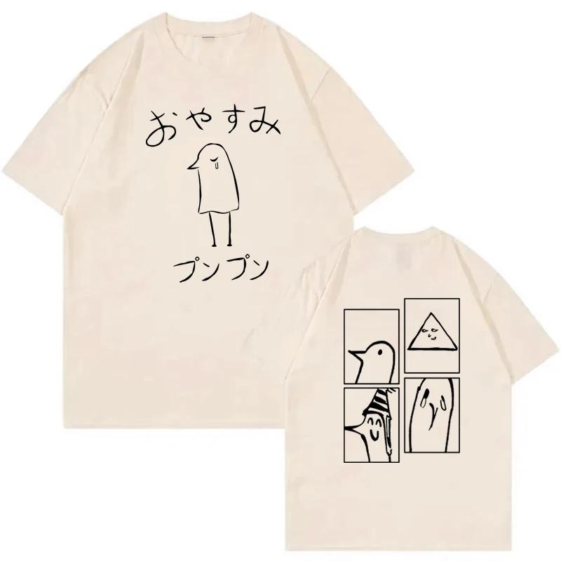 Oyasumi Punpun Duck Grafische Tshirts Summer Unisex Unisex Cartoon Casual Fashion Harajuku Oneck Short Sleeve Tshirts