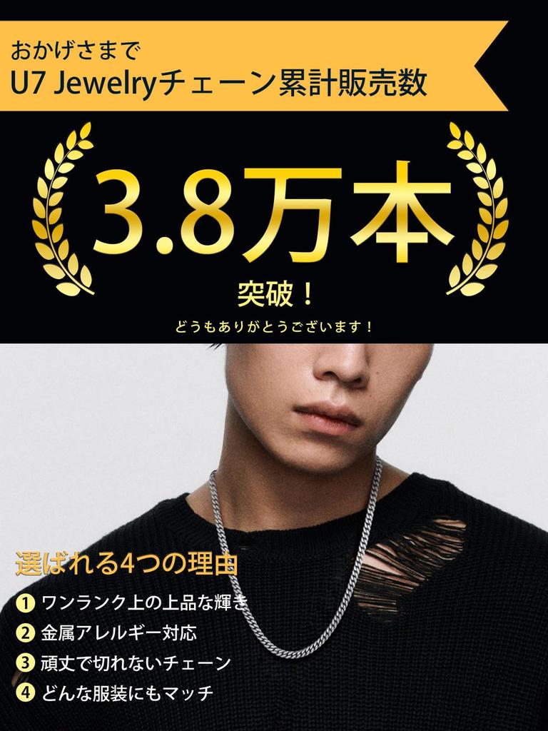 Necklace Stainless Steel Kihei Chain 12mm Extra Thick Long Chain Allergy Street Hip Hop Accessory [U7] Men's 45cm-75cm