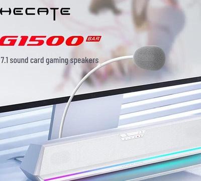Edifier HECATE G1500bar 7.1 Игровые настольные колонки Штепсель CN (адаптер в комплекте)