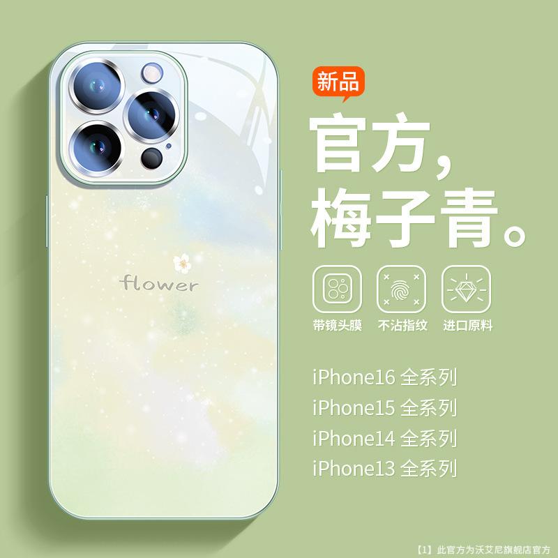 Подходит для чехла на мобильный телефон Apple 16promax, новое стекло для iPhone15pro, полностью закрывающее объектив 14pm, противоударный 13p.
