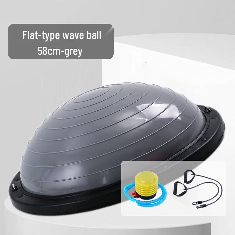 58cm Balance Bosu Ball Trainer