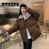 Chessboard Cotton Jacket Women's Winter Down Bread Jacket Loose Thickened Warm Cotton Jacket