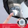 360° Adjustable Round Blind Spot Mirror - Suction Cup Rearview with Wide Angle View