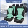 Premium PU Leather Cross-Border Patchwork Seat Cover: Durable, Soft, Comfortable, and Breathable Luxury Car Accessory