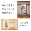 Yu Noren Yu Tension Stylish Long Cat Japanese Modern Bathroom Dressing Privacy Fun Room Divider for Hot Springs and Public Baths Curtain, Rod, Design,
