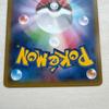 Б/у карта Покемон Rayquaza EX 122/XY-P Промо-карта Покемон Райкваза другого цвета