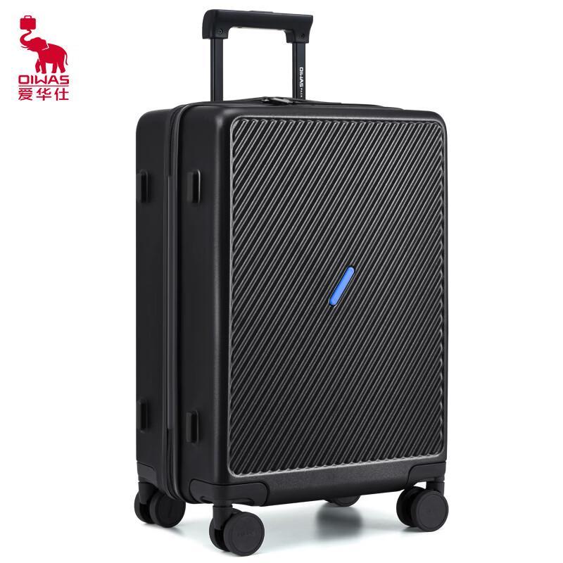 OIWAS OCX6708-24 Matte Diagonal Password Luggage