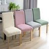 Elastic Cover for Chair Universal Chair Cover Big Thicken House Seat Seatch Lving Room Chair Covers for Home Dining Stool Cover