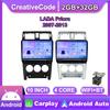 Автомобильное радио на базе Android для LADA Priora 2007-2013 с кнопочной ручкой, 10-дюймовый мультимедийный плеер, навигация, GPS, Carplay 2 + 32 ГБ