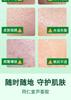 Beijing Tongrentang Aloe Vera Gel for Acne Removing, Moisturizing, Oil Controlling and Soothing gel for Acne Removing and Acne Alleviating
