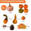 Artificial Pumpkins, Halloween Props, Maple Leaves, Christmas Decorations, Holiday Decorations,New Year's Wreath Decoration Accessories