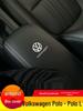 Крышка бокса-подлокотника Volkswagen Lamando (Размеры 15-26)