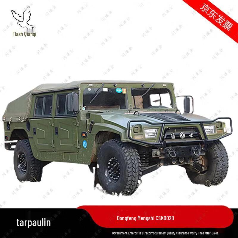 Тент для автомобиля Dongfeng Mengshi CSK002