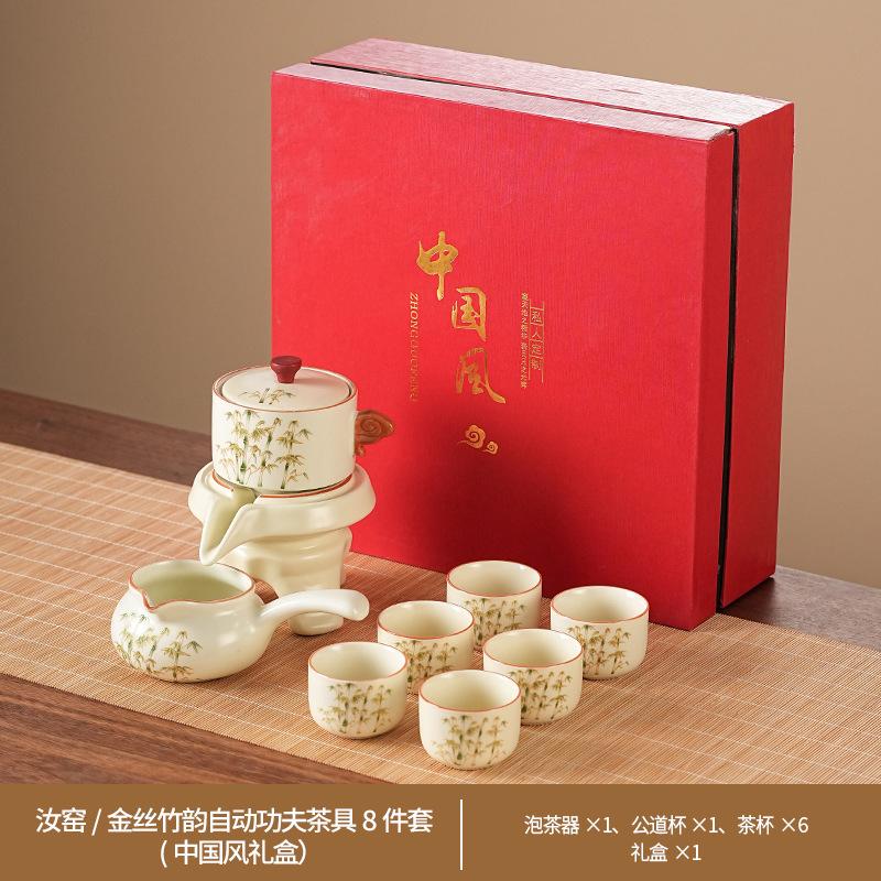 Household premium lazy tea set cute panda stone grinding teapot yellow ruyao retro office automatic tea set