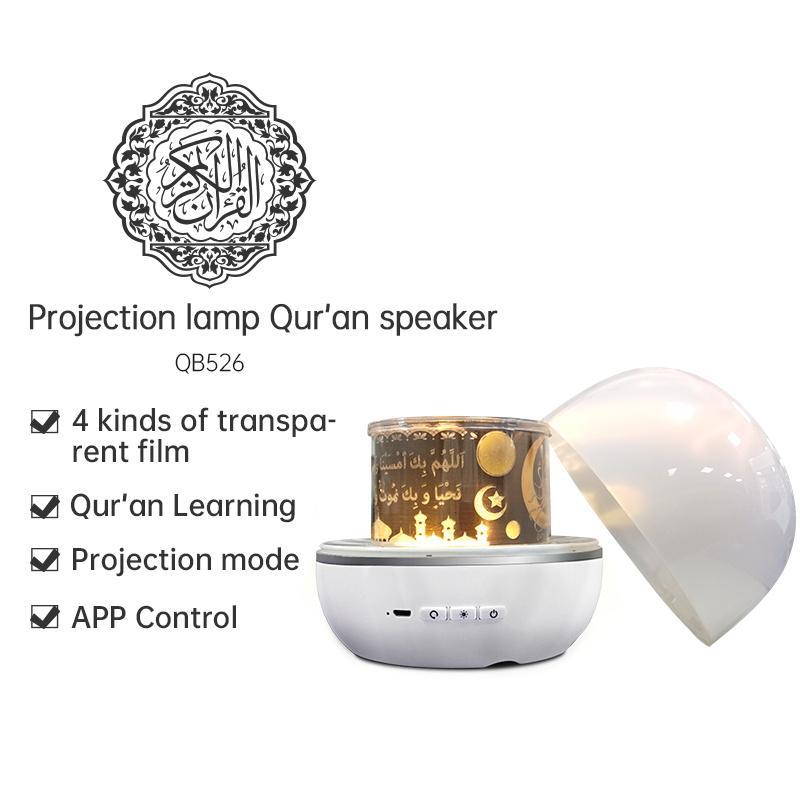 Quran Azan Koran Islamic Muslim Bright Night Light Lamp Holy Bluetooth Speaker Wireless Portable Arab Ramadan Mini Caixa De Som