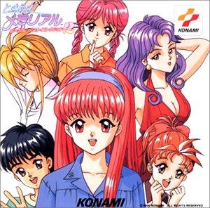 """Tokimeki Memorial"" Вокальная Лучшая Коллекция 2"