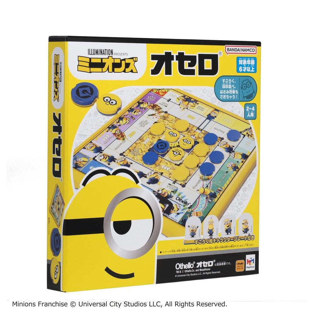 MegaHouse Minions Othello 6+ Board Game