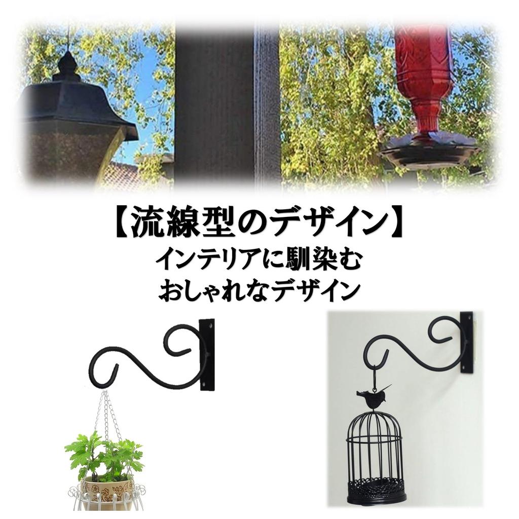 Железный кронштейн Подвесной Для помещений и улицы Подвесной Садовый крюк A-Chicot