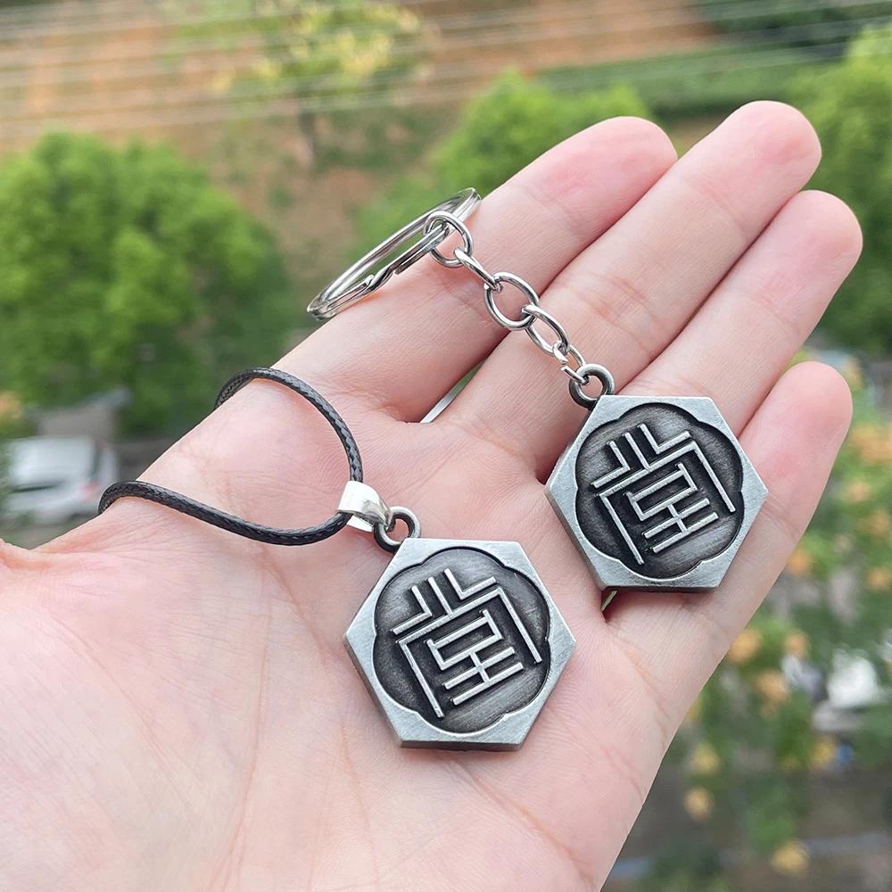 Игра Yakuza Kiwami Брелоки Кирю Казума Логотип Металлический Подвеска Брелок Для Мужчин Женщин Рождественский Подарок Косплей Украшения