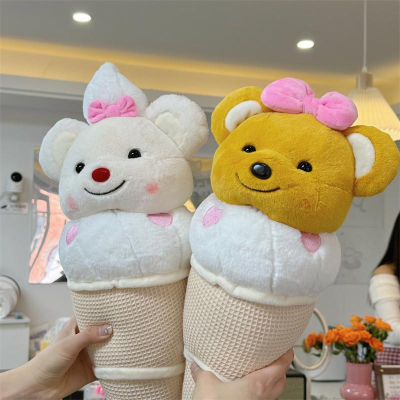 Bear Cute Butter Ice Cream Plush Animal Pp Cotton Fill Gift For Children