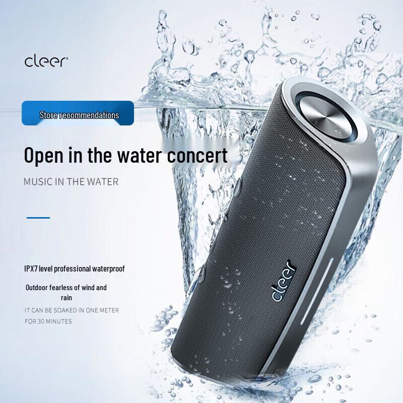 Cleer STAGE Mini Portable Waterproof Bluetooth Smart Speaker CN plug (adapter included)