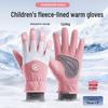 Детские водонепроницаемые нескользящие зимние перчатки - флисовая подкладка, теплые, ветрозащитные для игр в снегу, езды на велосипеде, катания на лыжах