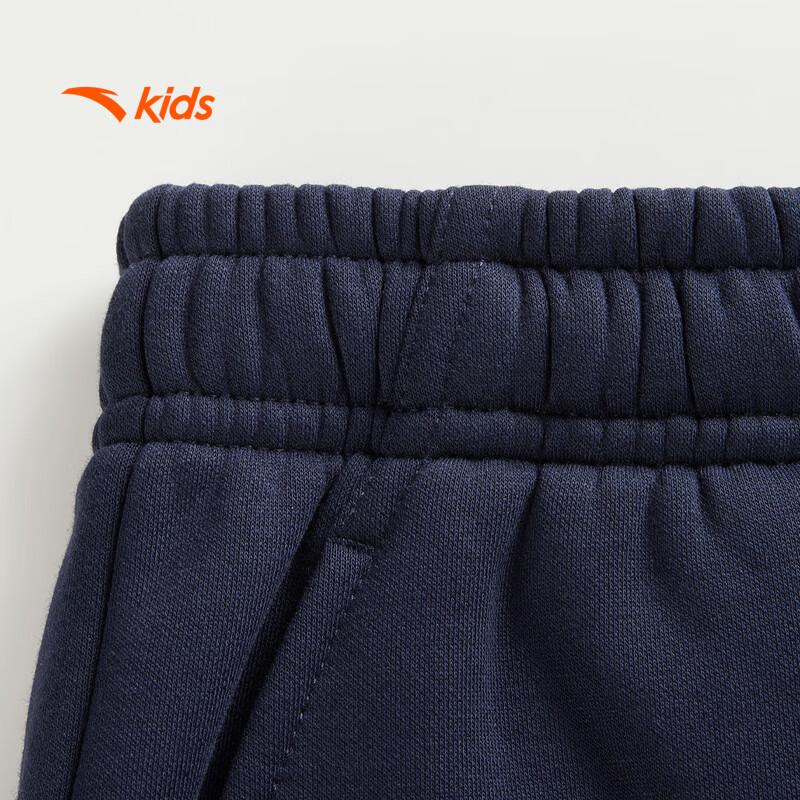 Anta Kids Unisex Winter Knit Sport Pants