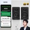 Edifier N300 Bluetooth Настольные колонки 2.0 Штепсель CN (адаптер в комплекте)