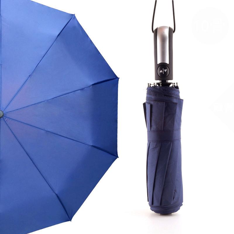 Wind Resistant Fully-Automatic Umbrella Rain Women For Men 3Folding