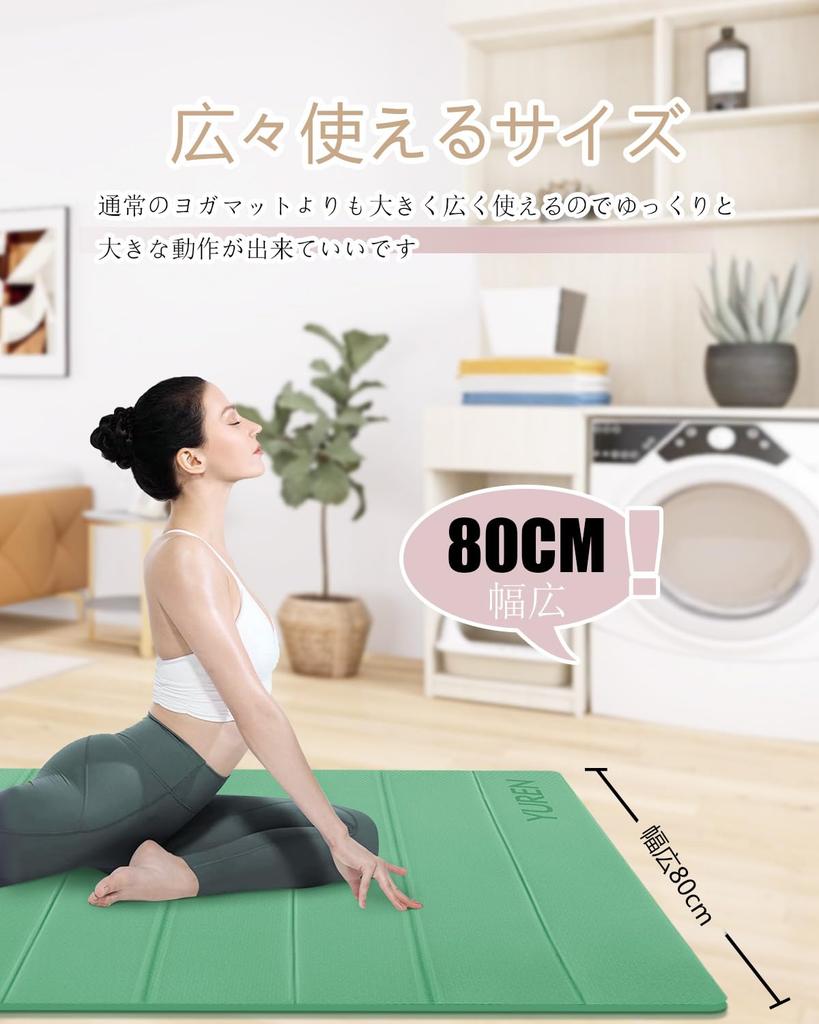 YUREN Foldable Yoga Thick Wide 80cm X Training TPE Stretching Easy To Storage Bag Included Mat, 10mm, 185cm, Mat, Material, Mat, Non-Slip, Non-Toxic,