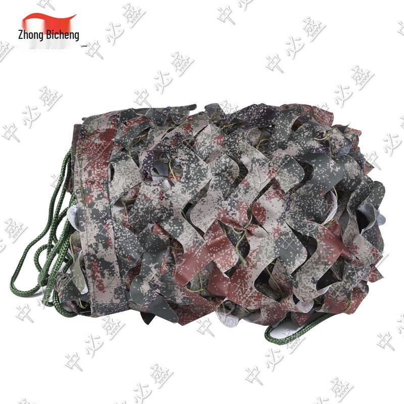 Zhongbisheng Camouflage Sunshade Net