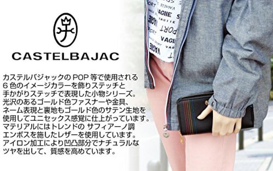 Round Zipper Long Wallet with Coin Purse Shest 027606 Shiro [Castelbajac]