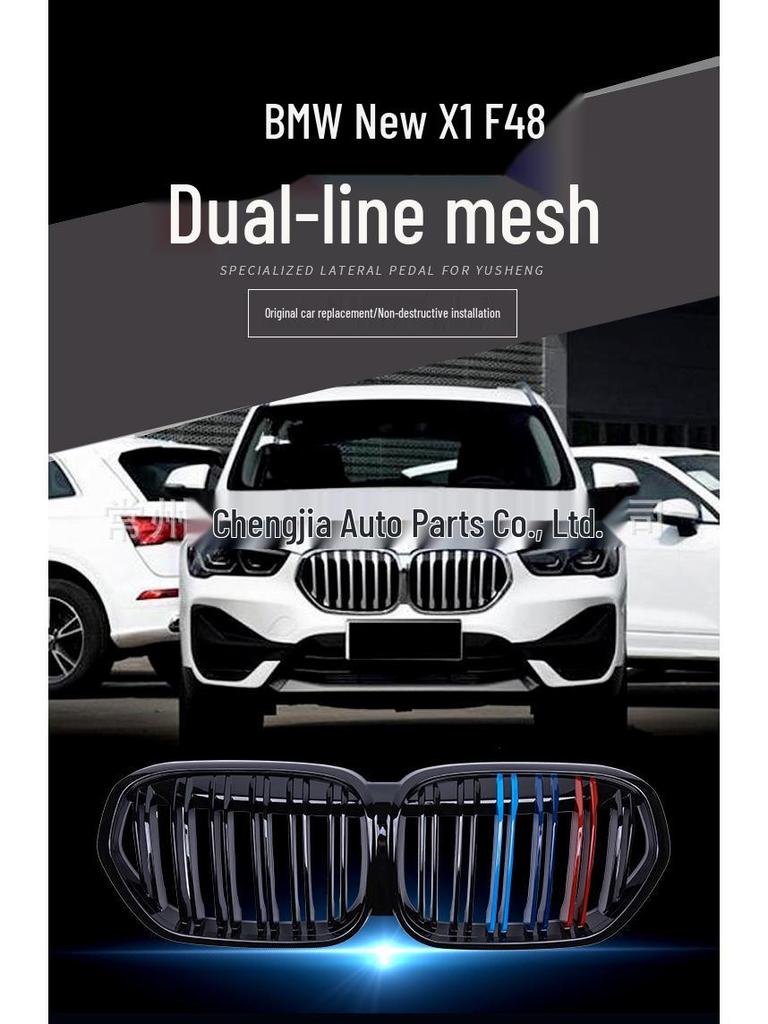 Совместимая решетка радиатора BMW New X1 F48 с двойной линией и тремя цветами, модифицированная решетка переднего воздухозаборника