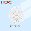 Промышленная точка доступа Wi-Fi 7 для наружного использования H3C WA7220X-FIT (Китайская версия)