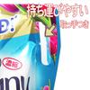 Кондиционер для белья Downy Sunrise Fresh, жидкий, с ручкой, концентрированный, 2,4 л