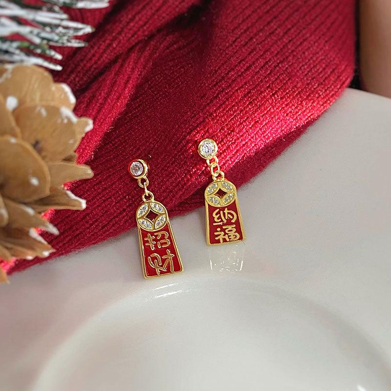 Geometric Earrings Earrings New Chinese Style Festive Chinese Style Spring Festival Atmosphere for Women