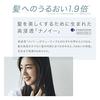 Восстановленный фен Panasonic Nano Care с высокой проникающей способностью Nanoe Minerals Теплый белый EH-NA0G-W