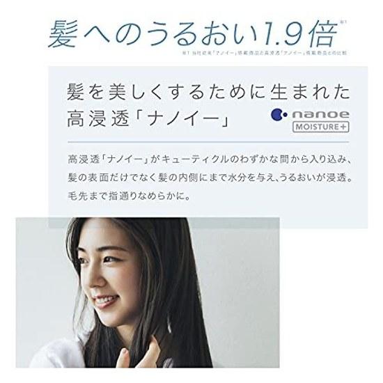 Восстановленный фен Panasonic Nano Care с высокой проникающей способностью Nanoe Minerals Теплый белый EH-NA0G-W