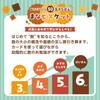 Mana Biscuit 50 Ball Abacus для игры и обучения Eye Up образовательная игрушка номер