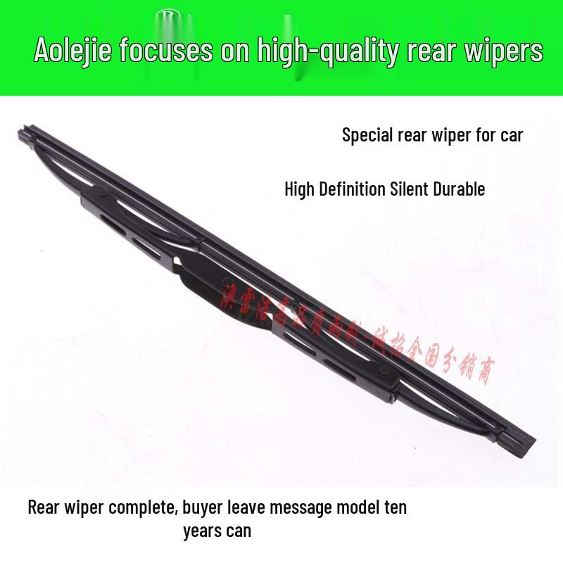 Dongfeng Fengguang 580 Rear Window Wiper Blade - Car Accessory