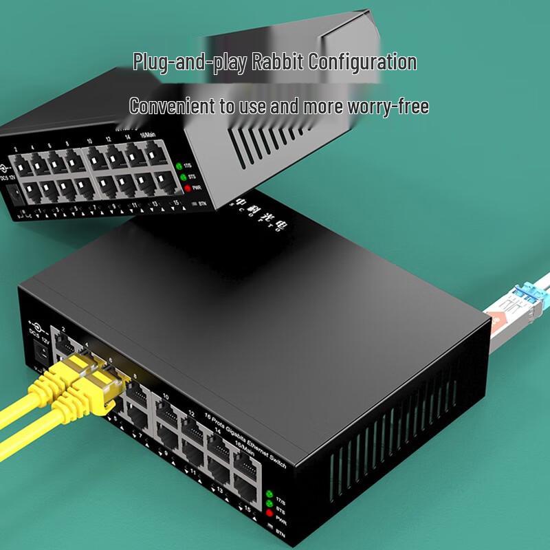 Zhongke Optoelectronics ZK-GE/116-SFP Gigabit Fiber Optic Switch