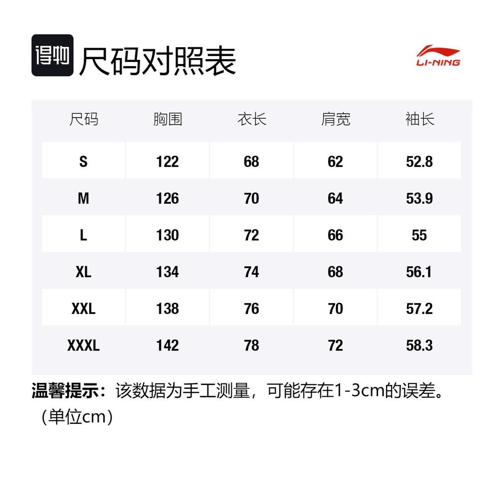Свитшот из коллекции спортивной моды Li Ning для мужчин, зеленый, AWDT683-4