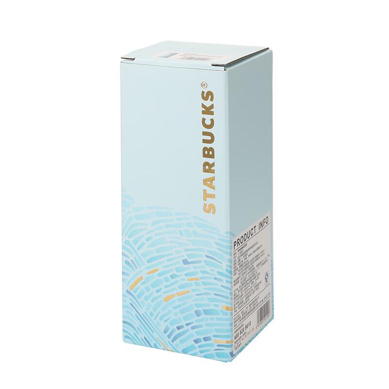 Starbucks Micro Blue Rhythm Straw Tumbler 355ml