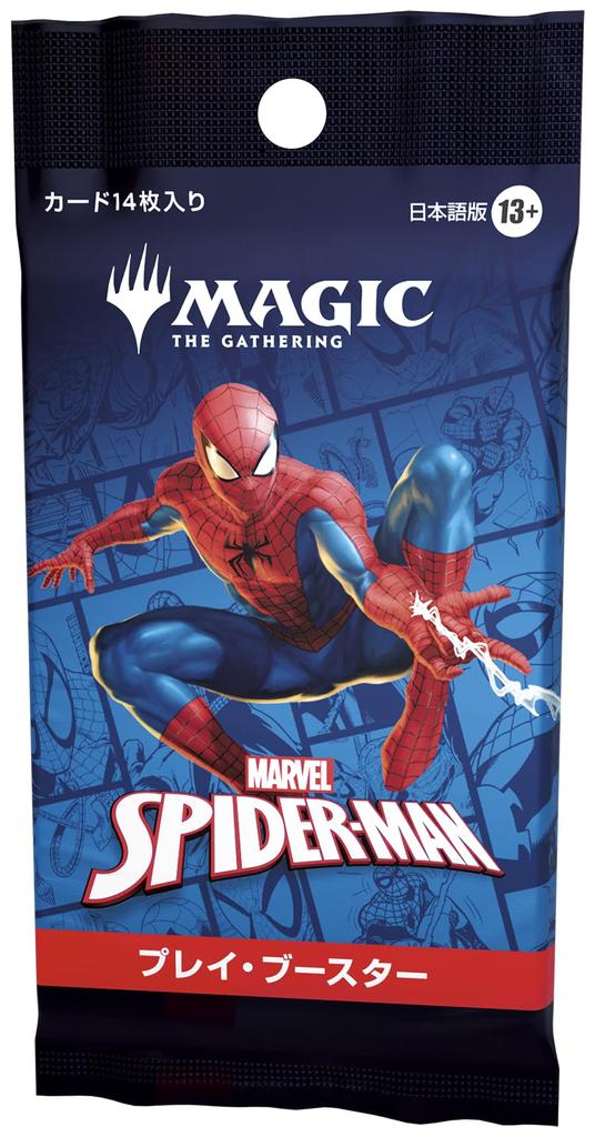Сборник Marvel Play Booster Японское издание из 30 торговых карт MTG Wizards of the Coast SPM D45241400 Magic Человек-паук (Коробочные наборы)