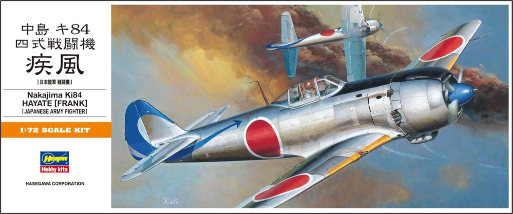 Hasegawa Японская армия Накадзима Хаяте Пластиковая модель A4 1/72 Ki-84