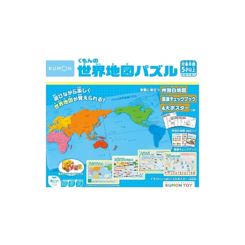 KUMON PUBLISHING KUMON Пазл «Карта мира» Образовательная игрушка Географическая игрушка Возраст 5+ PN-22
