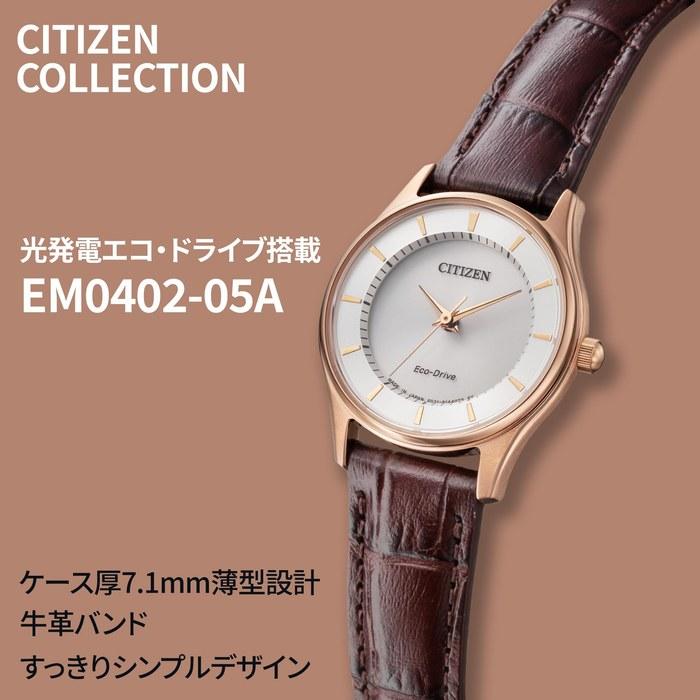 Citizen Часы Citizen Collection BJ6482-04A Мужские Коричневые